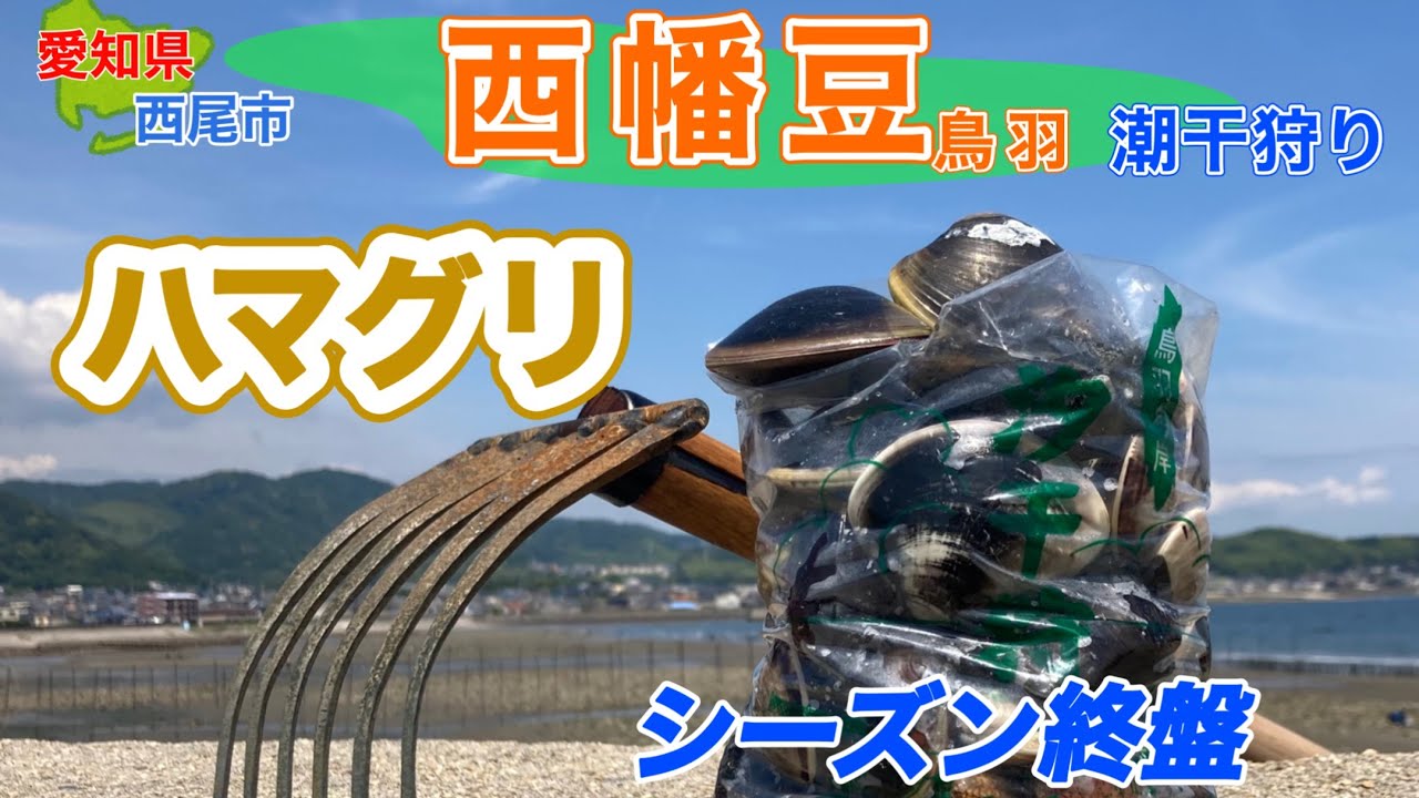 ここにはまだ大物がいる。