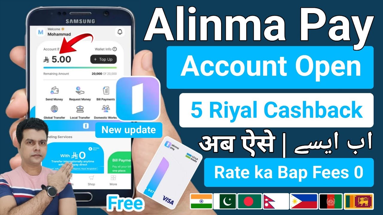 Alinma pay new account open | alinma pay account kaise banaye | alinma pay kaise banaye 