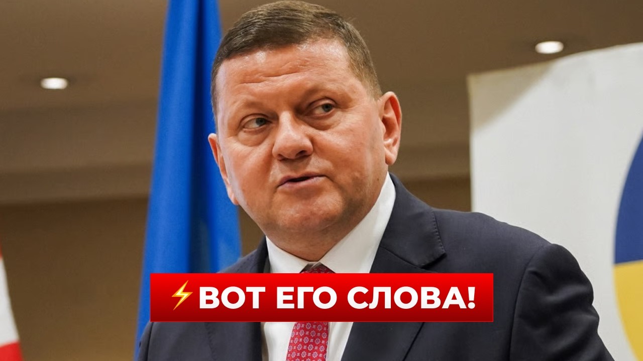 ⚡️7 минут назад! Залужный сделал заявление — слова, которых ждали все | Ранок.LIVE