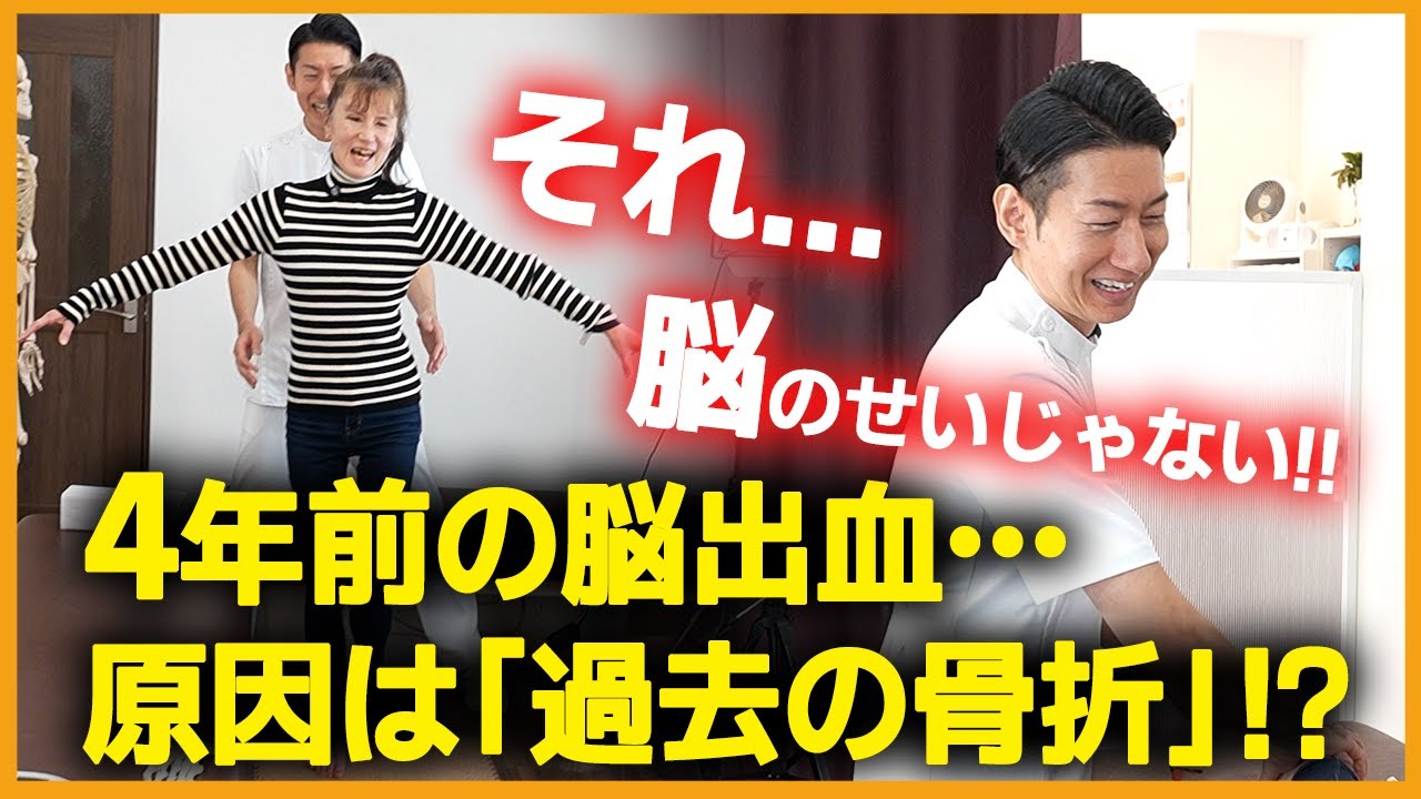 脳出血後のバランス障害、その正体は麻痺ではありません【理学療法士が解説】