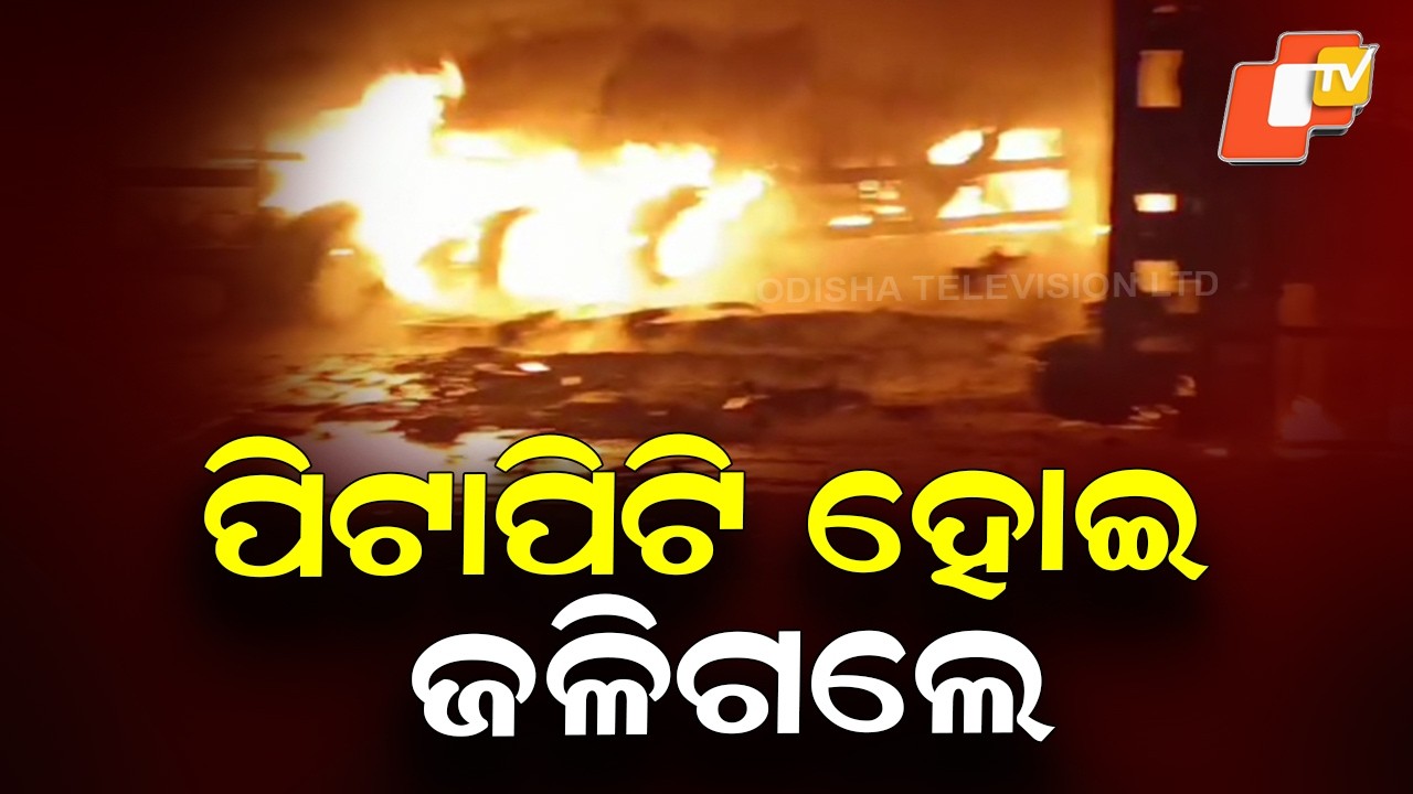 Coal-Laden Truck Rams Trailer, Both Vehicles Gutted in Fire on NH-60 in Balasore