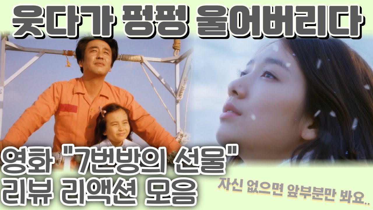 영화 