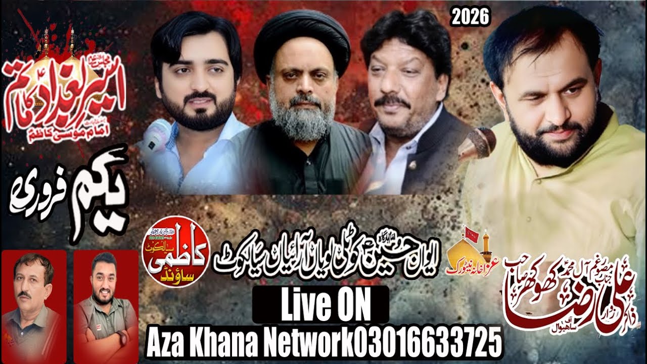 🔴 Live Majlis Aza 1 Feburay 2026 Kotli Lawian Arrian Bahgowal Road Sialkot