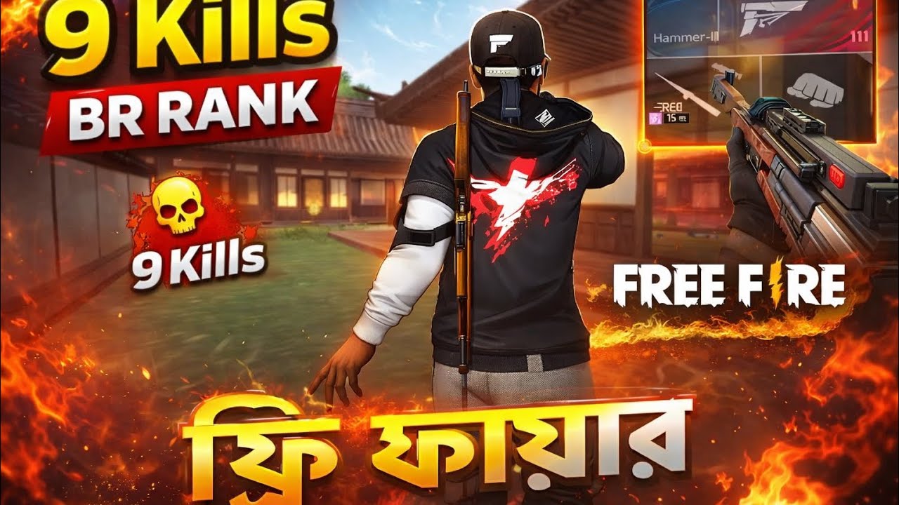 9 kills kore Booyah আনতে পারি নি 😭😭  SUPPORT ME GUYS 🤕 #shorts #freefiregameplay​ #modhu #video 