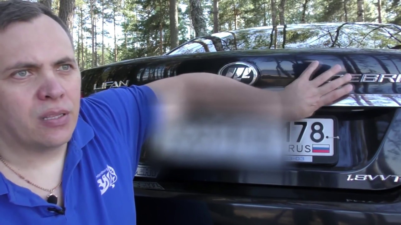 LIFAN CEBRIUM рассказ о проблемах этой модели