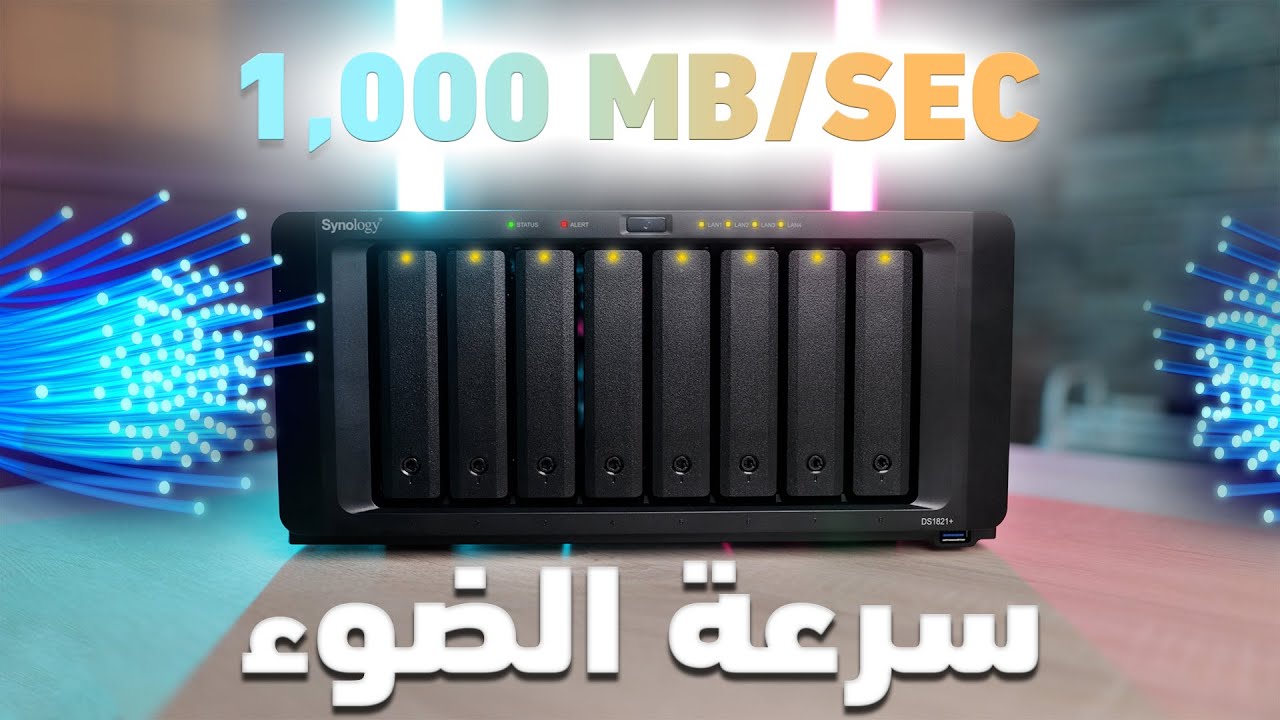 نقلت السيرفر لسرعه جنونيه  !!