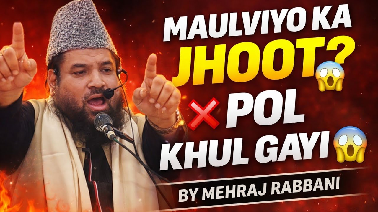 MAULVIYO KA JHOOT BE-NAQAAB? MERAJ RABBANI NE KHOL DI POL! 🚫 