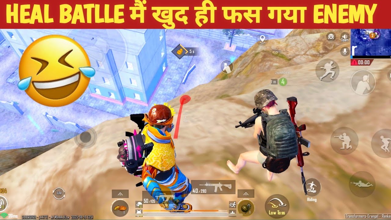 HEAL BATTLE IN LAST ZONE 😇 TEAMMATE BGMI COMEDY video online gameplay MOMENTS CARTOON FREAK#bgmi