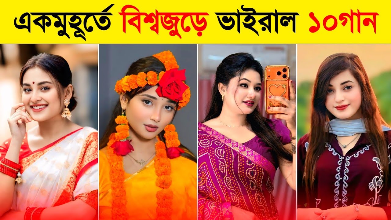 Overnight Top 10 Tiktok Viral Songs 🔥 Instagram Reels Songs | Maya Hoge | Chaad Bodone | Sirra