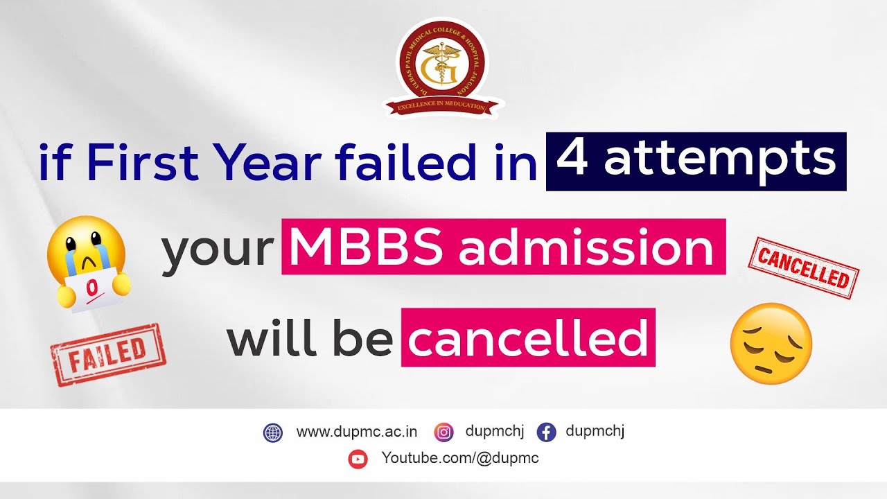 if failed in 4 attempts your MBBS admission will be cancelled
