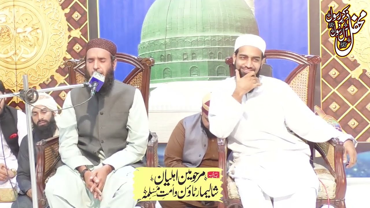 Qari Hammad Anwar Nafeesi latest Tilawat at shalimar town gujranwala |Beautiful Quran Recitation