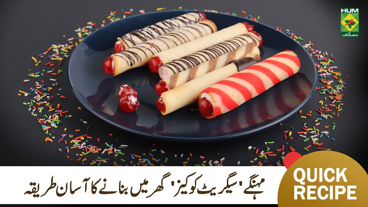 Cigarette Cookies Recipe | Easy to Make Delicious Unique Cigarette Cookies |Shireen Anwar | MasalaTv