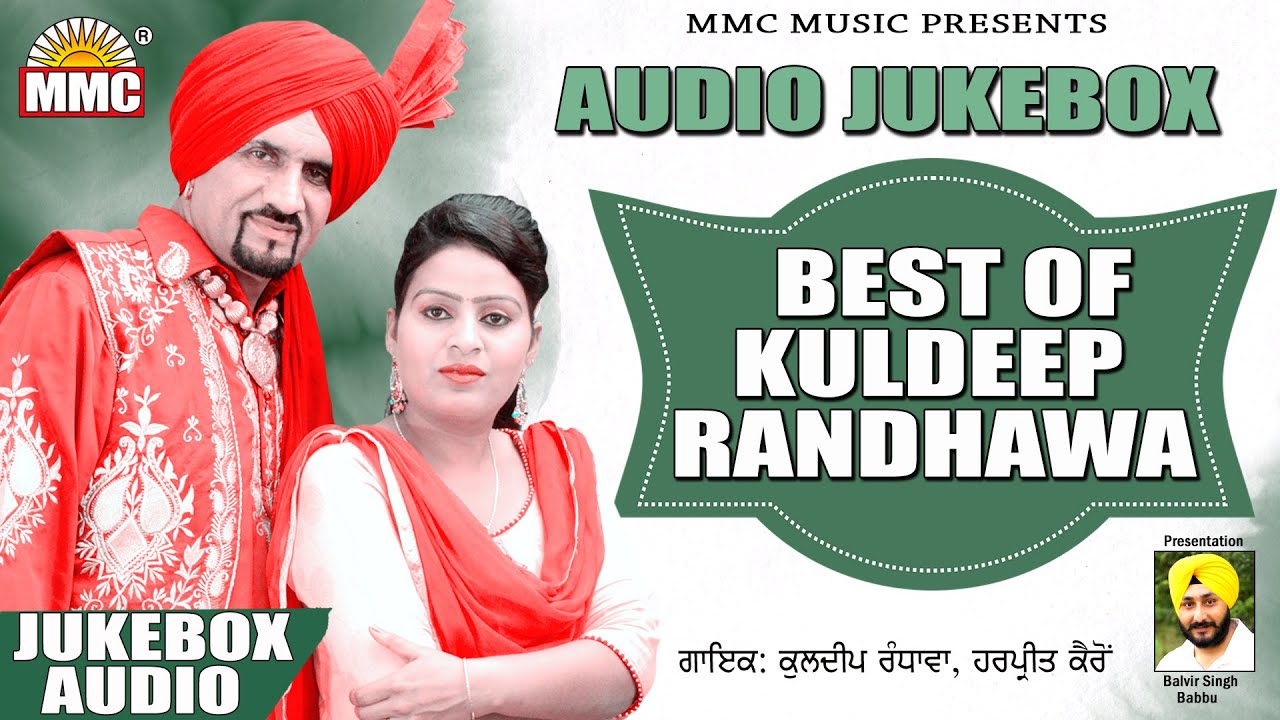 BEST OF KULDEEP RANDHAWA | AUDIO JUKEBOX | LATEST PUNJABI SONGS | MMC MUSIC