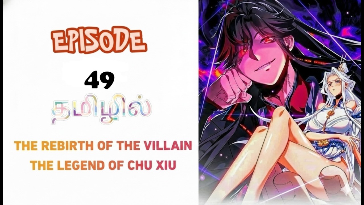 Reborn as the Villain?! 😈 | Full Story Explained in Tamil | Anime Recap Season 1 Episode 49✅✅