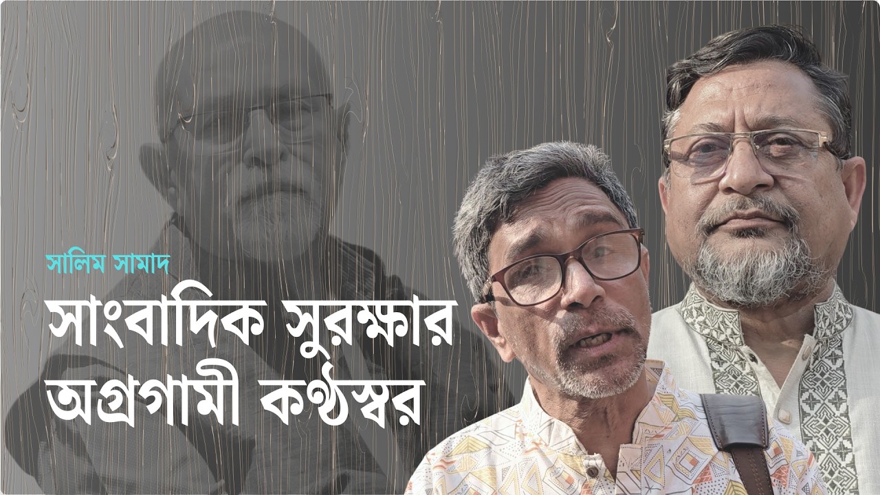 থেমে গেল একটি লড়াকু কলম