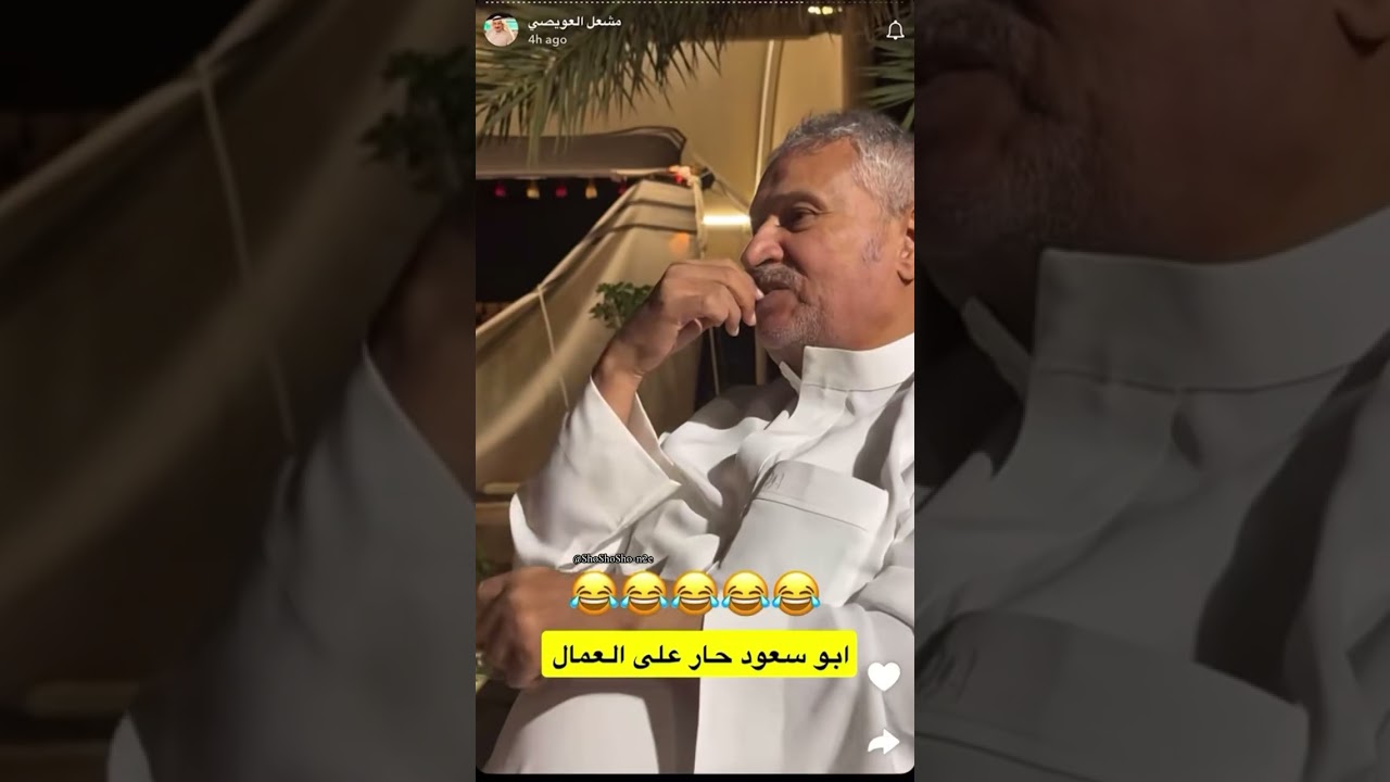 أبو سعود فاصل عليهم كلهم🤯🔥