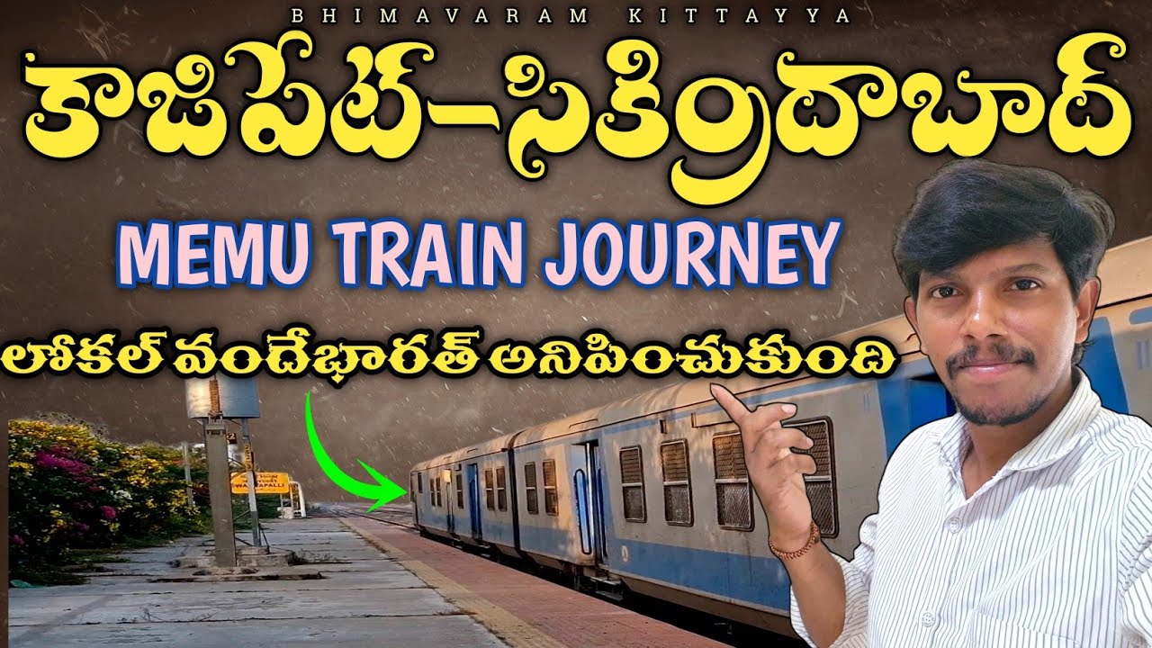 Kazipet to Secunderabad || MEMU TRAIN JOURNEY VLOG || లోకల్ వందేభారత్ అనిపించుకుంది