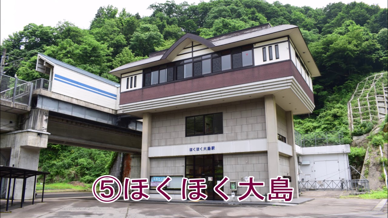北越急行ほくほく線　通過メロディー集