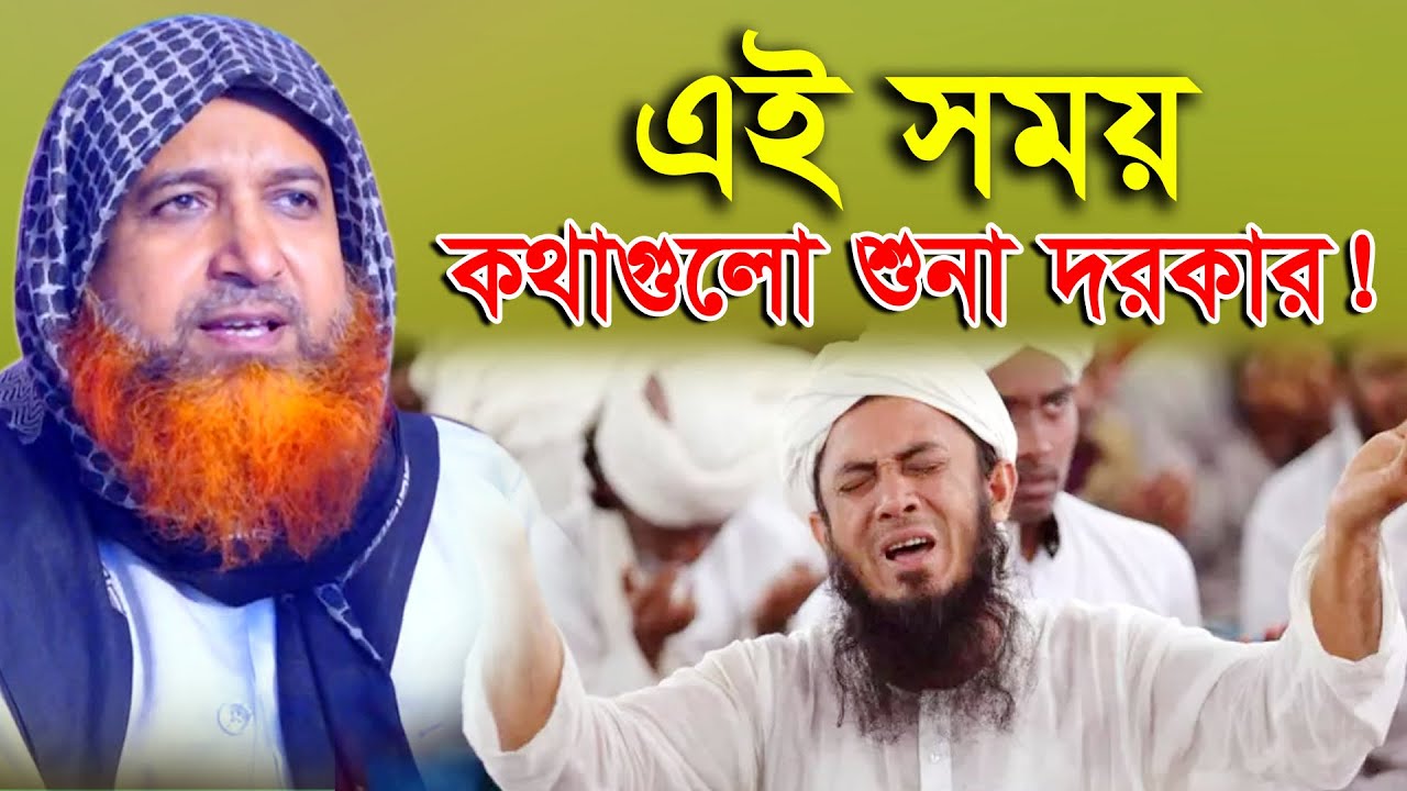 রমজানের প্রস্তুতি নিয়ে সম্পূর্ণ নতুন বয়ান | মাওলানা নোমান জাহাঙ্গীর | Mawlana Noman Jahangir New Waz