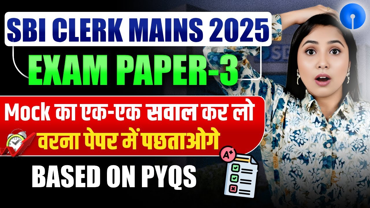 SBI CLERK MAINS 2025 REASONING |COMPLETE PAPER -3| SBI CLERK MAINS 2025 EXPECTED PAPER| Smriti Sethi