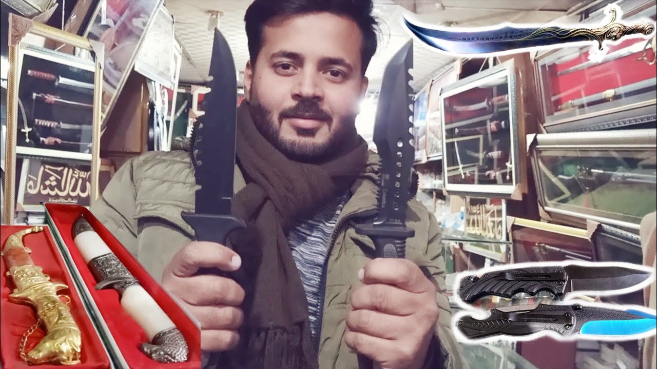 Swords Bazar In Wazirabad Pakistan |Real Dagger Bazar, 03416066400