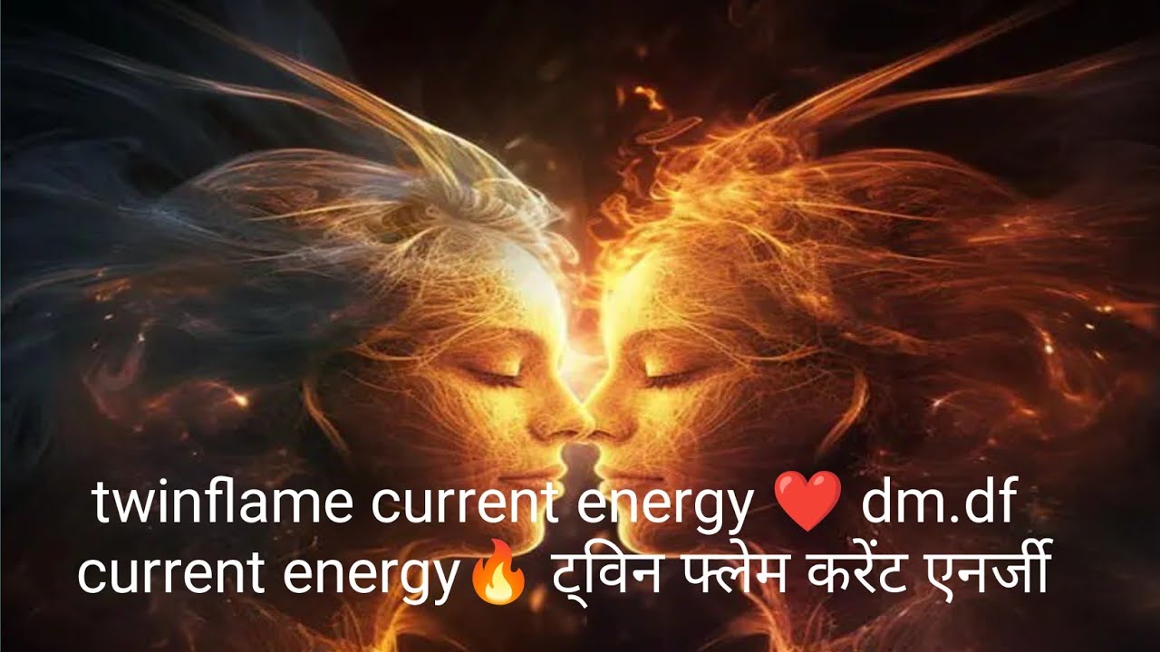 Dm df current energy update ट्विन फ्लेम करेंट एनर्जी df ko tiggar mil rahe hai dm pain mai hai