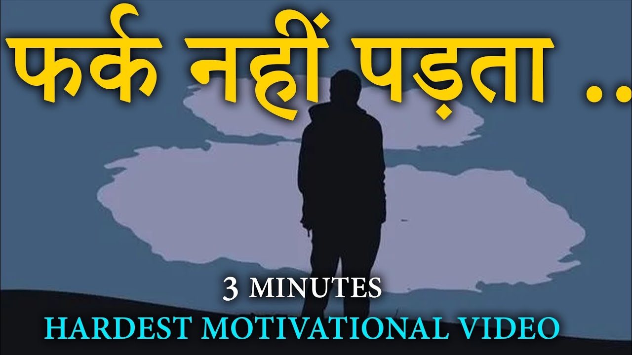 Farq Nahin Padta: Hard Emotional Motivational Video in Hindi Conquer Loneliness & Achieve Success!