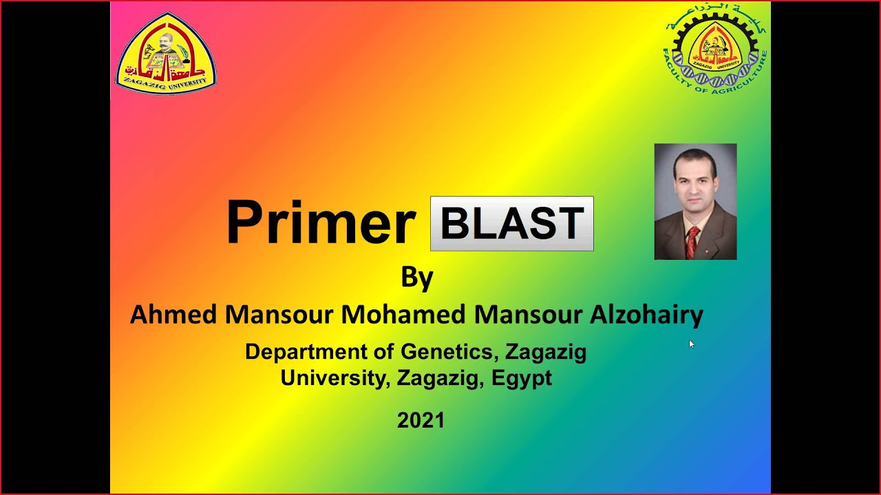 تصميم البوادئ بأستخدام برنامج Primer BLAST