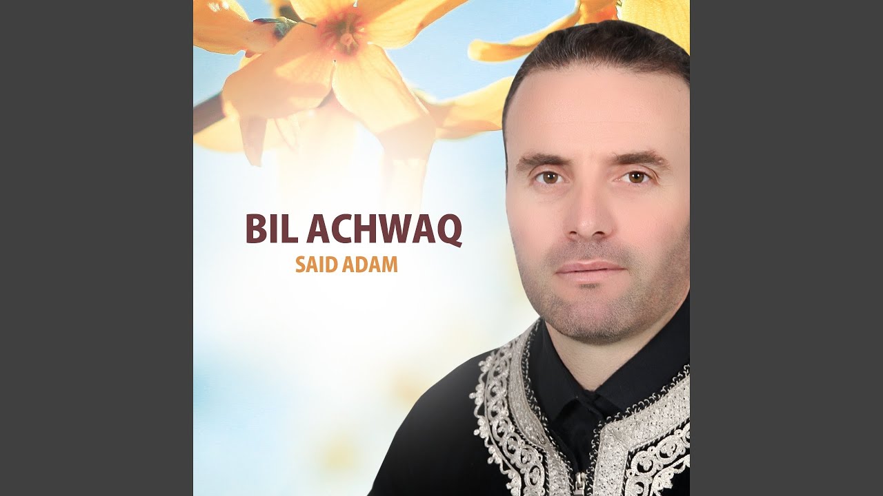 Talama Achko Gharami