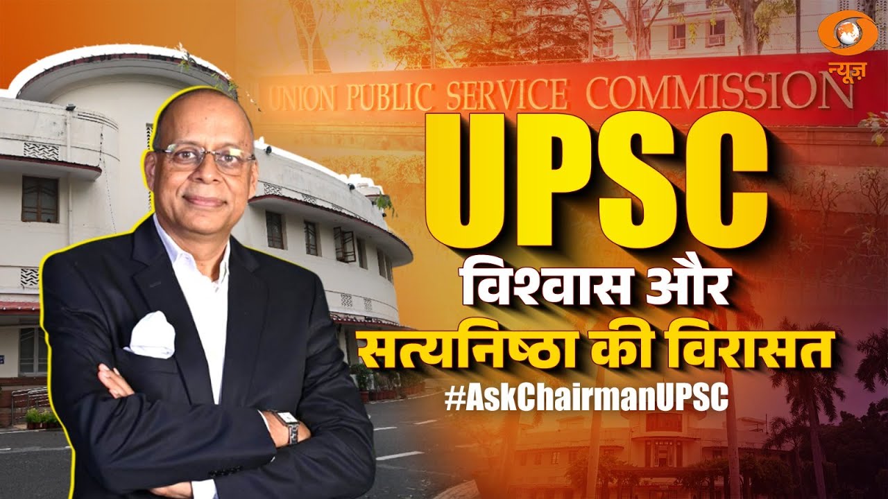 LIVE: UPSC Chairman Dr. Ajay Kumar Connects with Aspirants | Reforms, Insights & Q&A | DD News