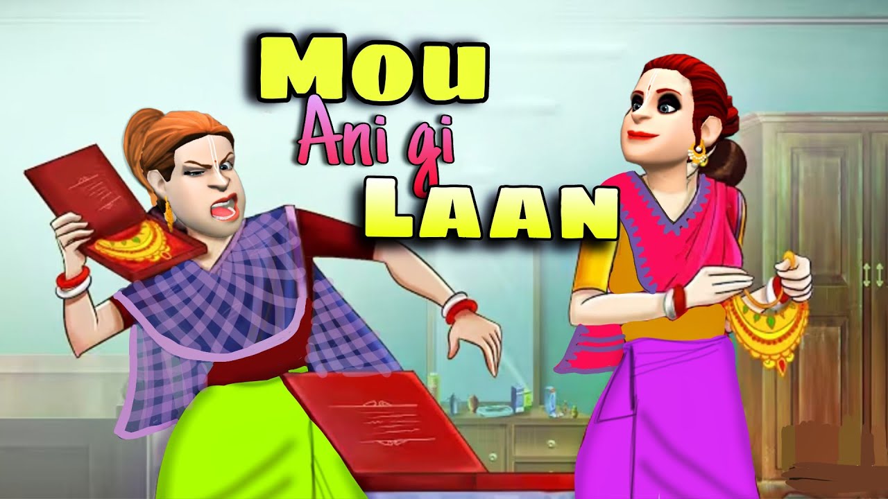 Mou 2 gi Laan Manipuri funny Animation  Manipuri Cartoon Soma Laishram Bala Hijam pupu’s folk tale