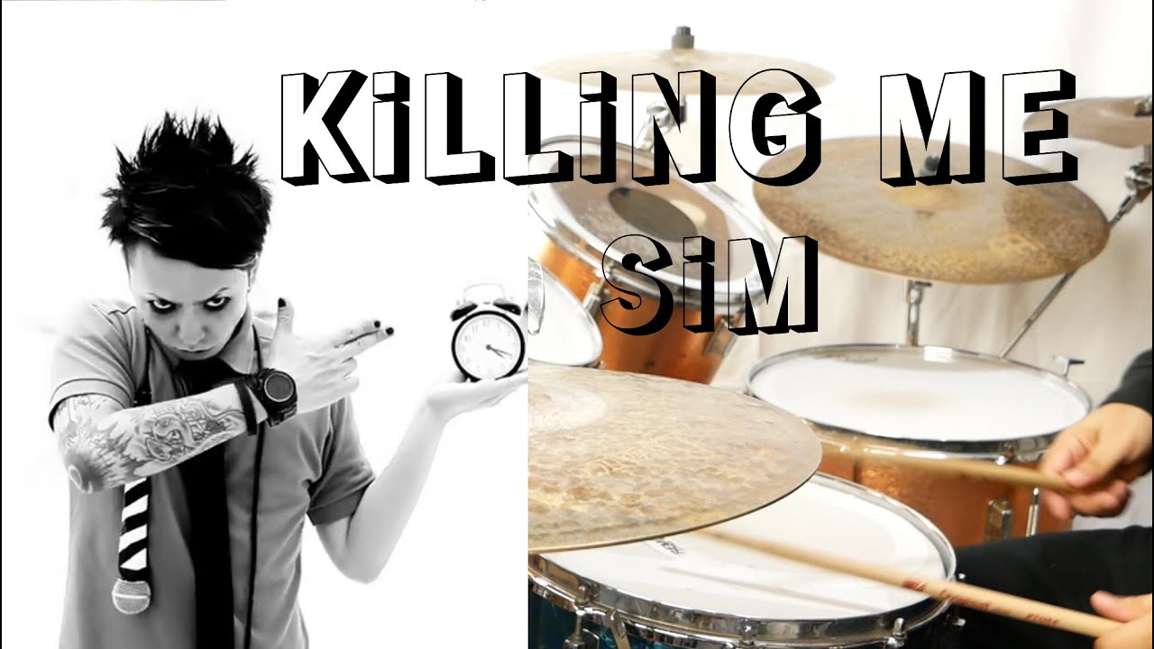 【ツインペダル挑戦、最適曲】KiLLiNG ME     SiM