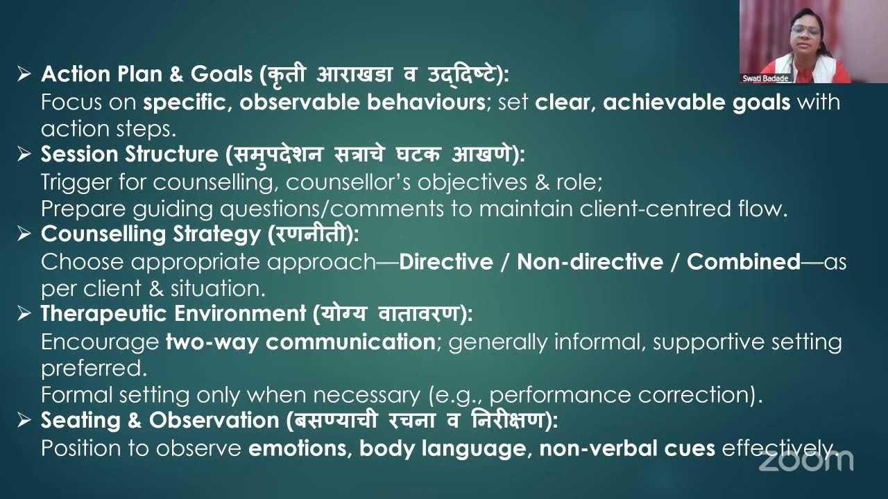 Book 1 Unit 2 Prof.Swati (27Jan)
