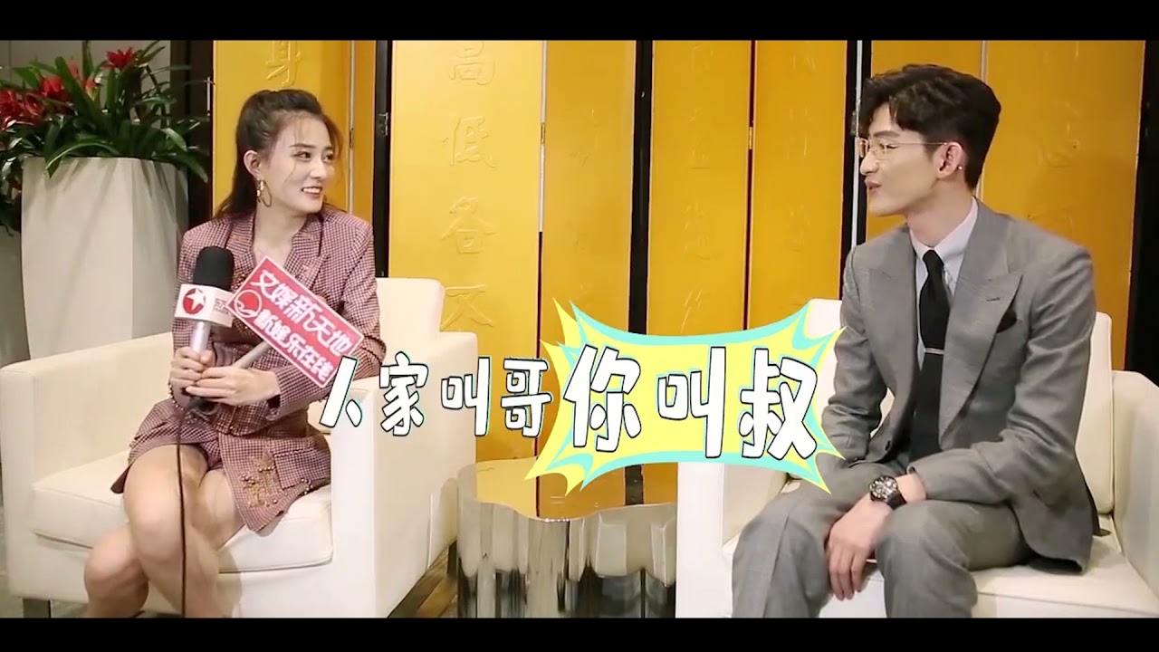 【若你安好便是晴天】獨家採訪花絮 張翰和徐璐的相處方式還真是&ldquo;耿直&rdquo;!