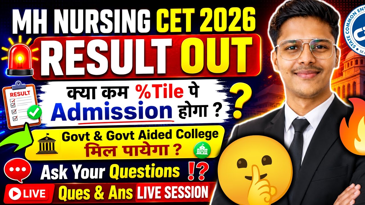 Mh Nursing Cet Result 2026 🤫| Join Live 🔴| How To Check & Download | Mh Nursing Cet Result Date 2026