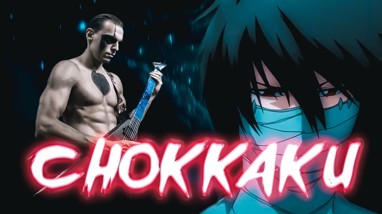 CHOKKAKU [ METAL COVER ] | FINAL GETSUGA TENSHOU THEME  | BLEACH OST