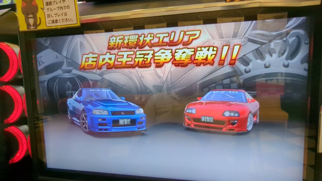 湾岸ミッドナイト６ＲＲ＋店内王冠戦Ｎｏ．４