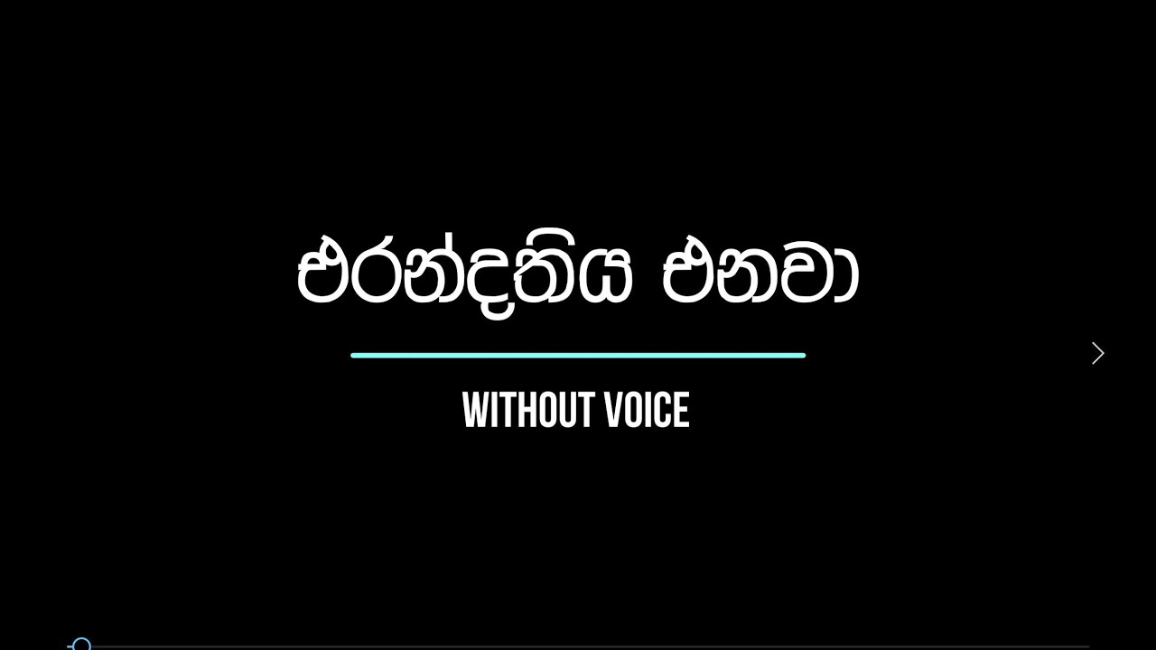 Anothaththa wila   අනෝතත්ත විල - Without Voice
