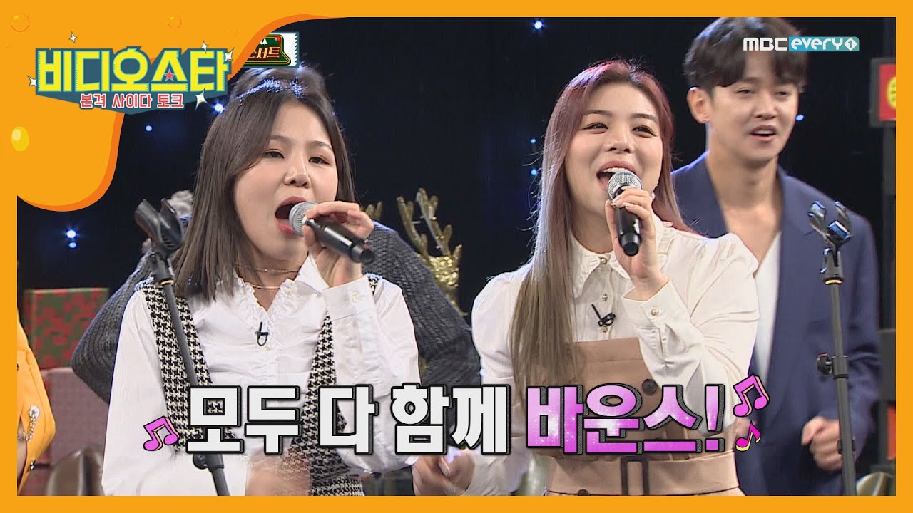 [비디오스타] 한우 때문에 폭발한 흥! 빠운쓰!♬ l #비디오스타 l EP.175