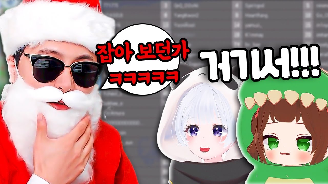 배그에서 BJ 99명한테 쫓기는 오아 ㅋㅋㅋㅋㅋㅋ [오산타를 잡아라 1화]
