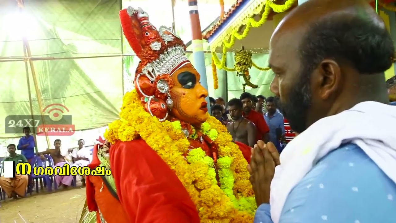 തെയ്യത്തിനിടയിൽ സംഭവിച്ചത്  /Kudumbath Panjurli Theyyam