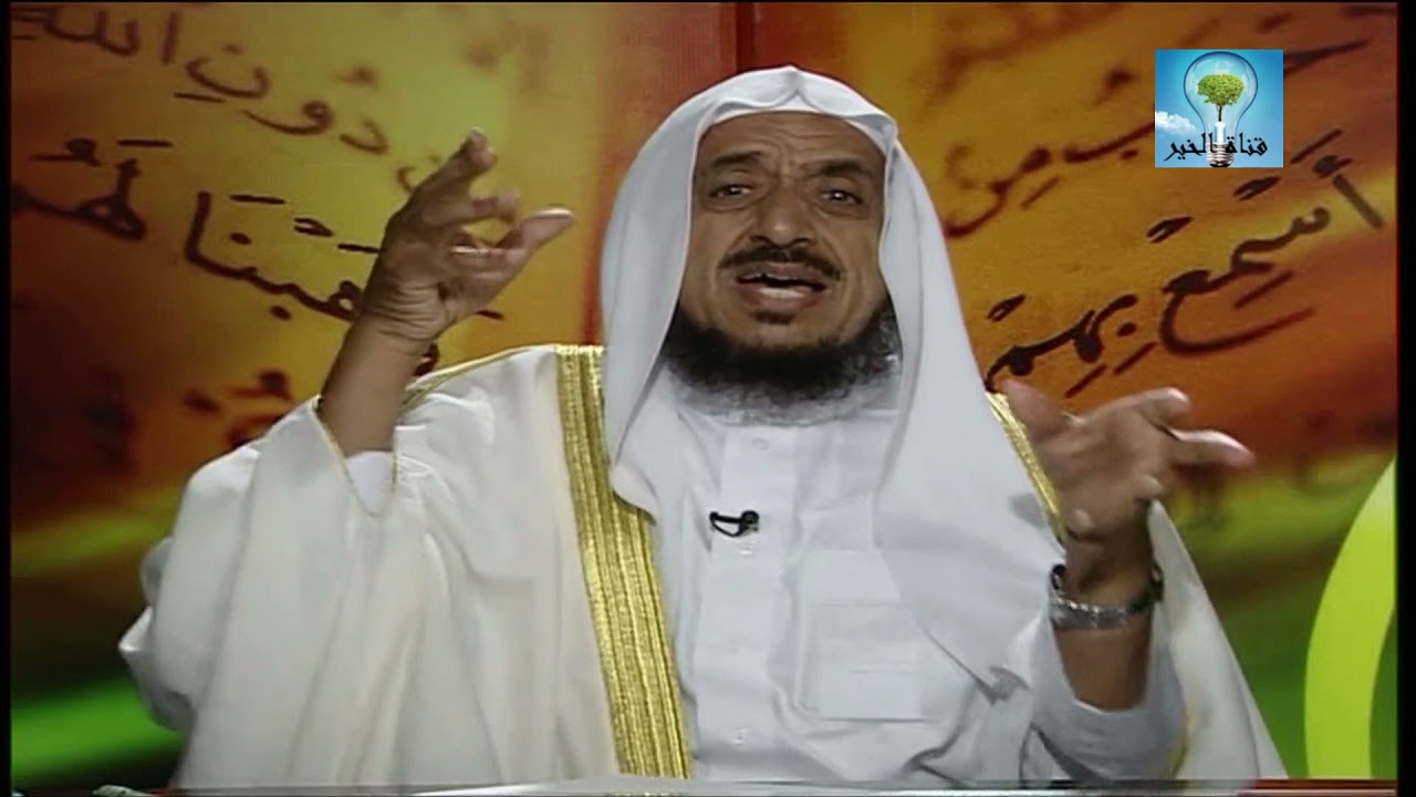 الجواب الشافي . لفضيلة الشيخ عبدالله المصلح