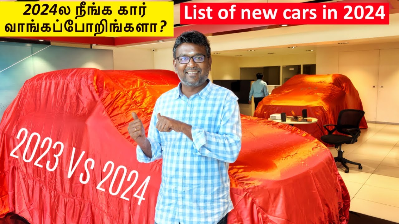 2024ல நீங்க கார் வாங்கப்போறீங்களா? New Cars in 2024 | 2023 vs 2024 | List for 2024 | Birlas Parvai