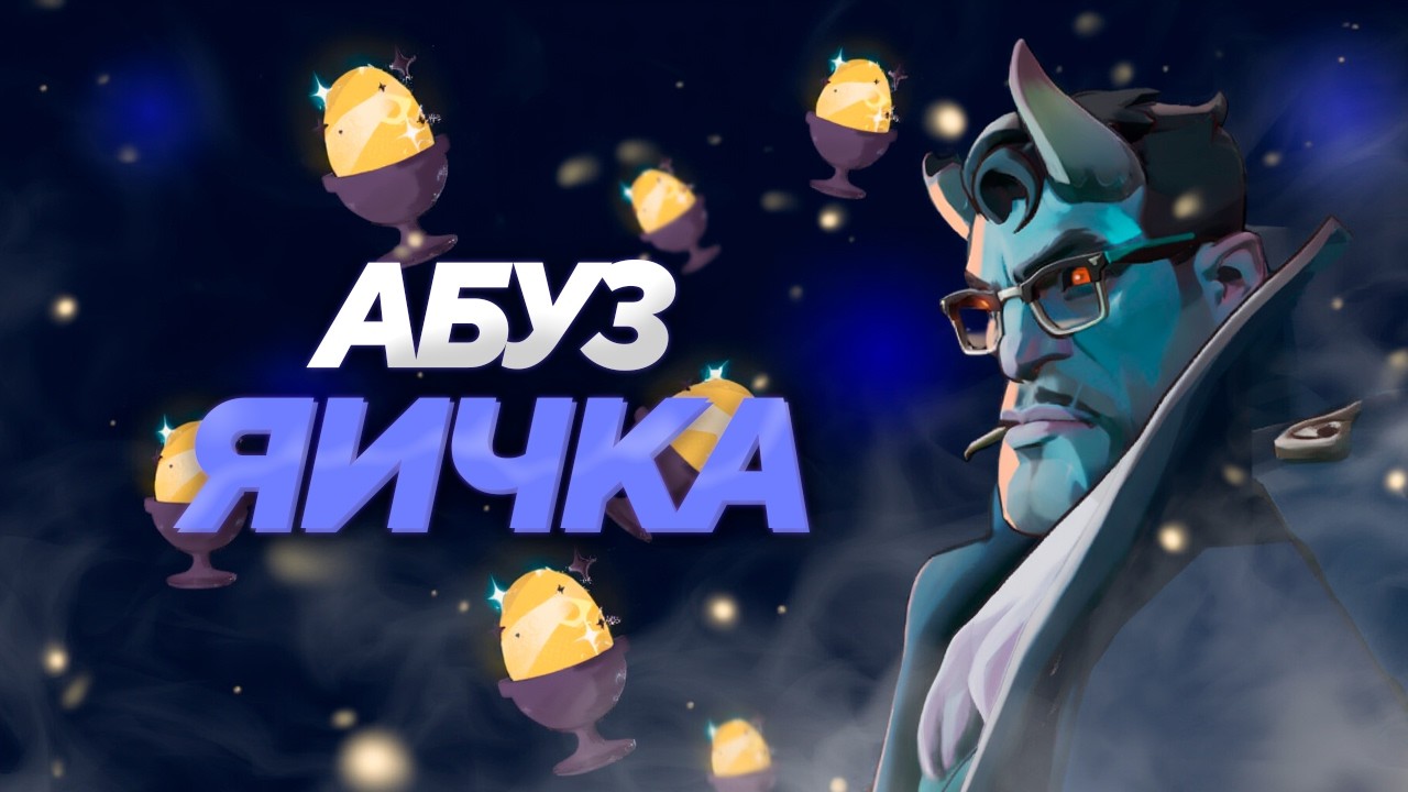 СифонБуллетс СМОТРИТ: ЗРЯ ОНИ РЕШИЛИ АПНУТЬ АБРАМСА 😈| Deadlock NLP