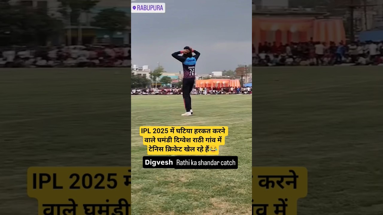 digvesh rathi playing local cricket tournament #lucknowsupergiants