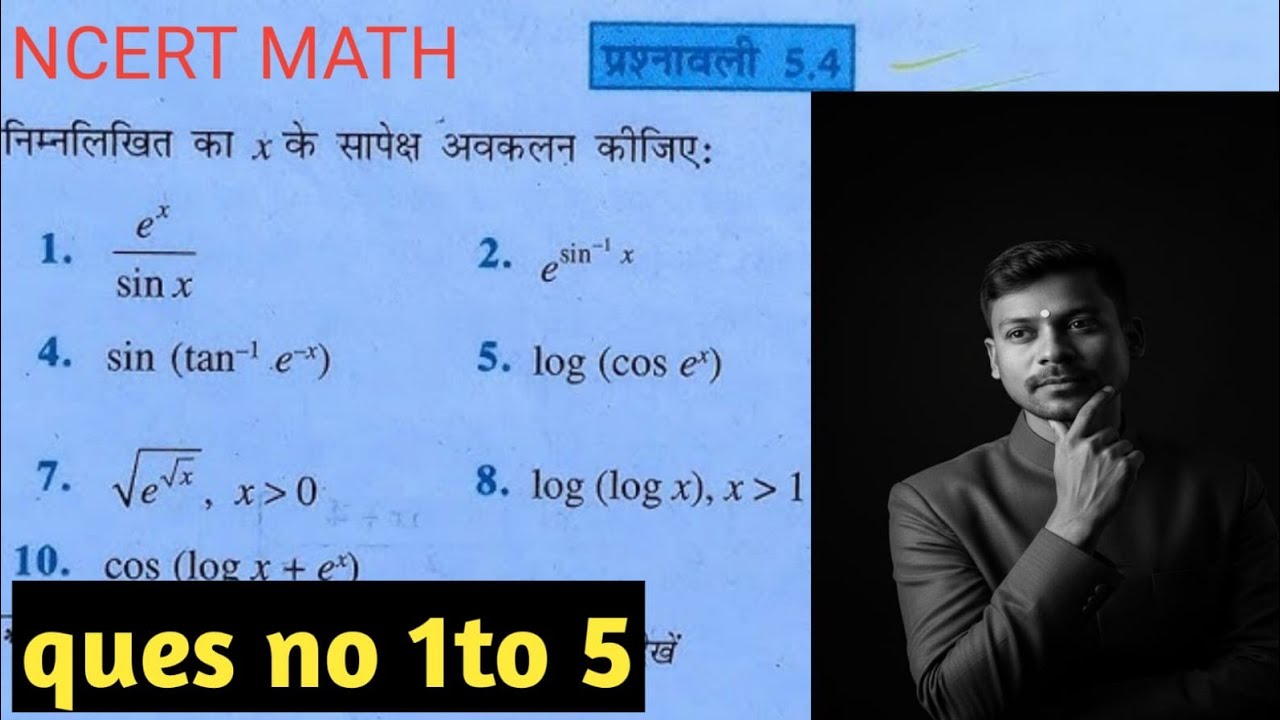 Class 12th Maths NCERT exercise 5.4 in hindi ||countinuity and differentiability ques no 1 to 5