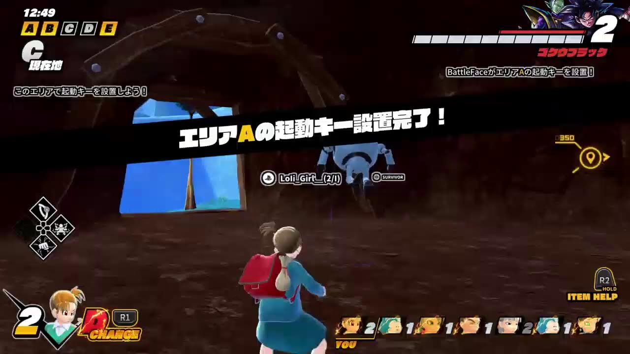 【ドラゴンボールザブレイカーズ】　おすごし　【参加募集中！】