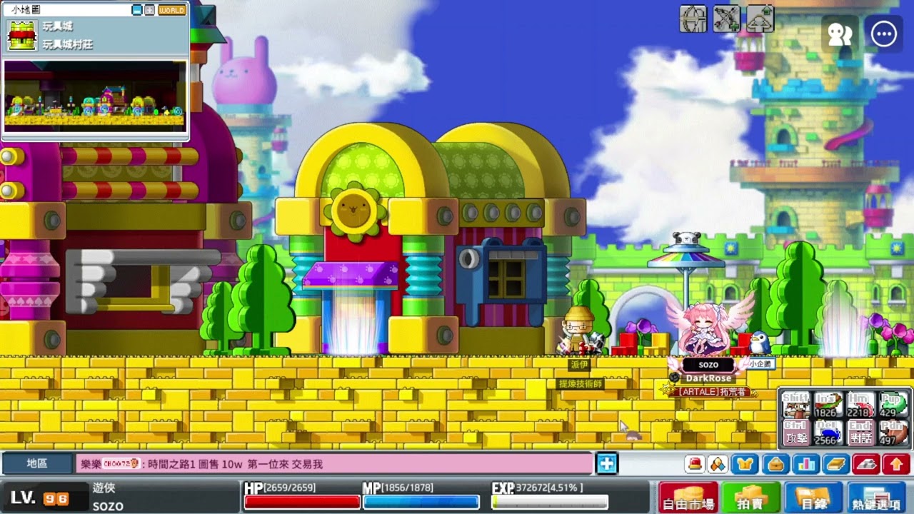 【MapleStory Worlds】Artale繁中版｜感謝各位artale礦工的支援｜製作鋼鐵箭矢