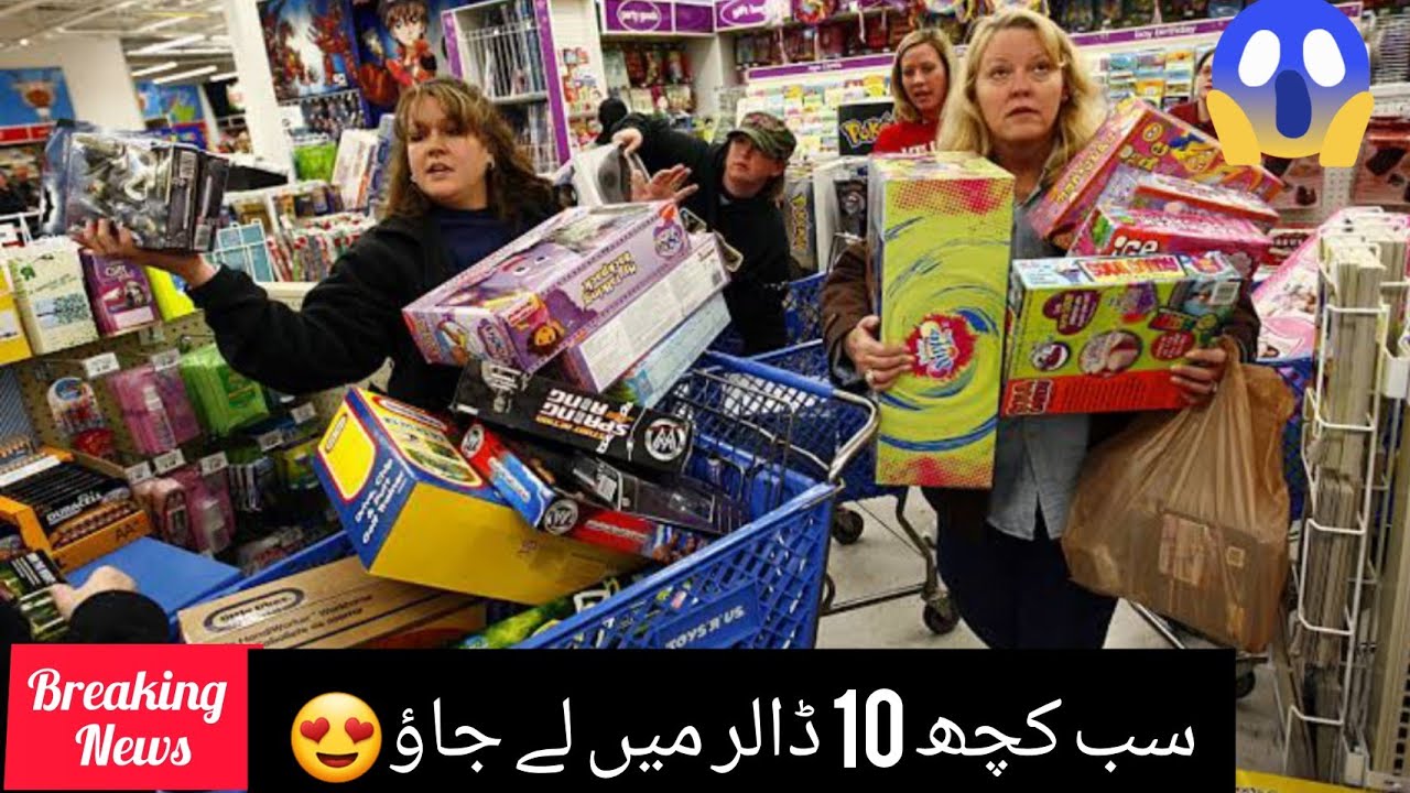 Buy Any Thing In 10 Dollar😨Amazing Deal In America🇺🇸😍 @sehrimishi9839