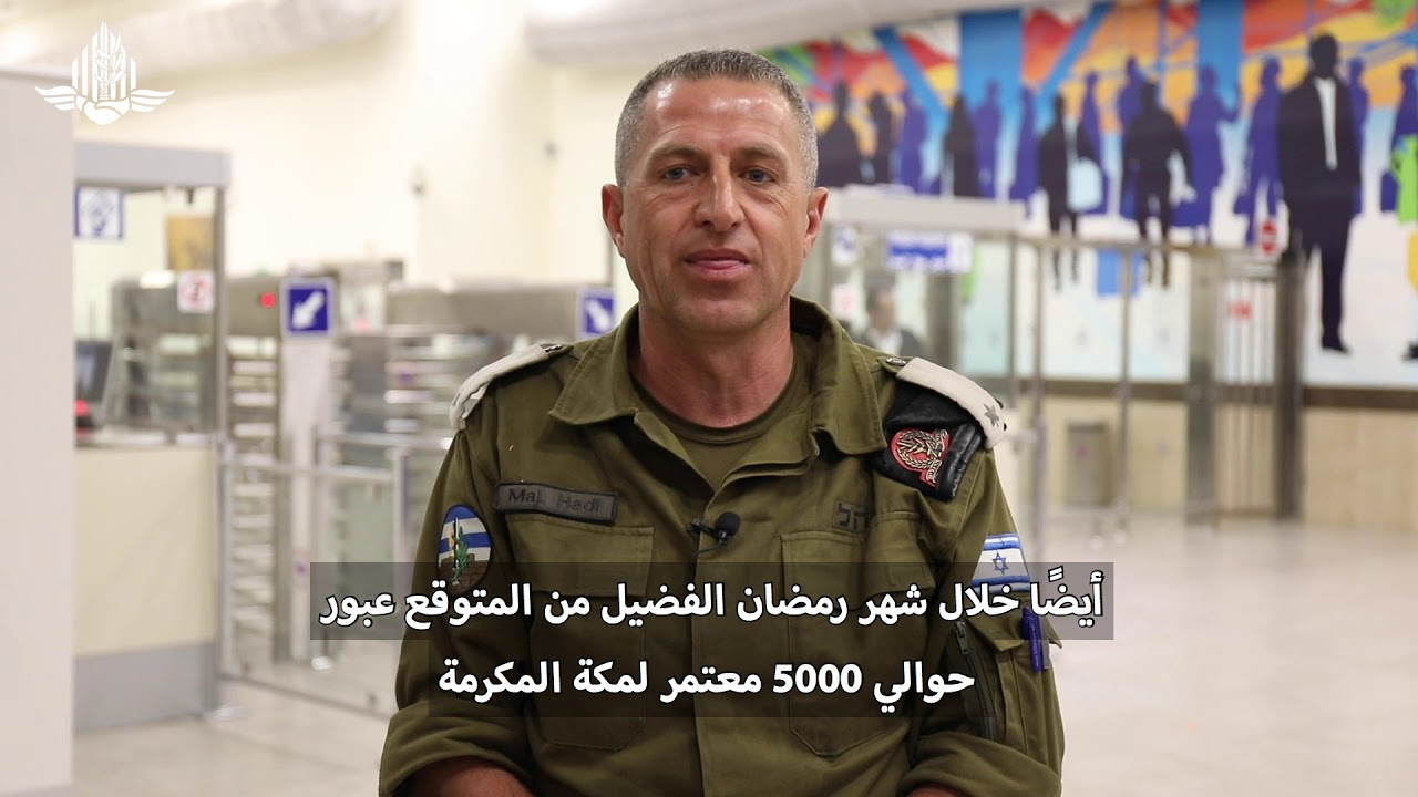 وجبة افطار في جسر اللنبي